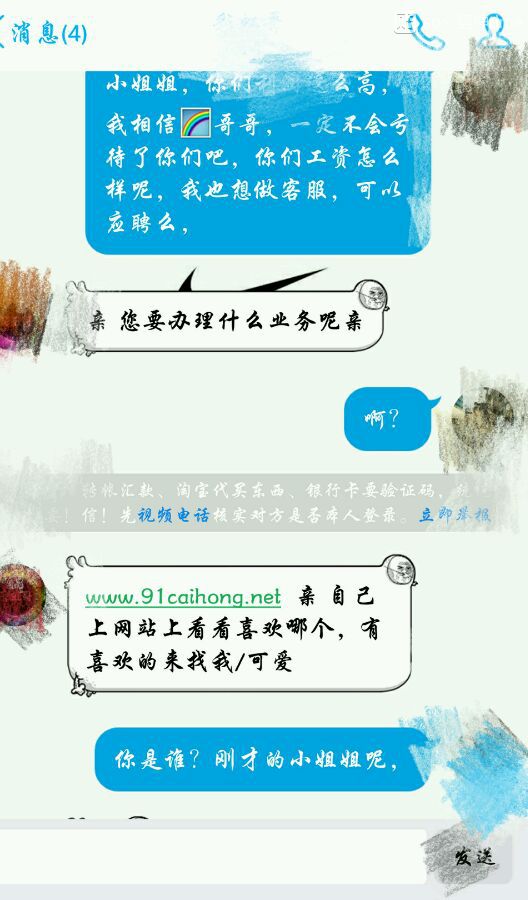 揭秘卖号骗钱,cf号贩一个号能挣多少