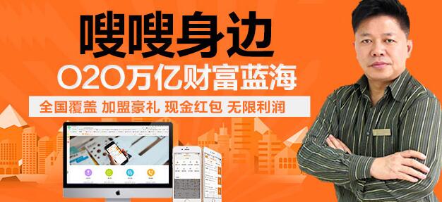 嗖嗖身边今年估值多少,嗖嗖身边估值