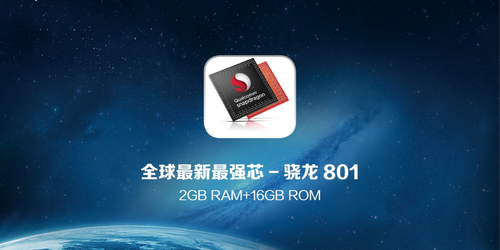 中兴grand配置,中兴天机7s参数配置