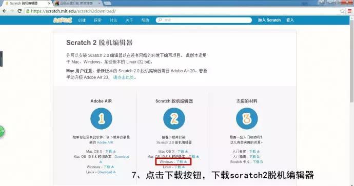 0基础编程入门儿童先学什么,少儿编程入门教程scratch