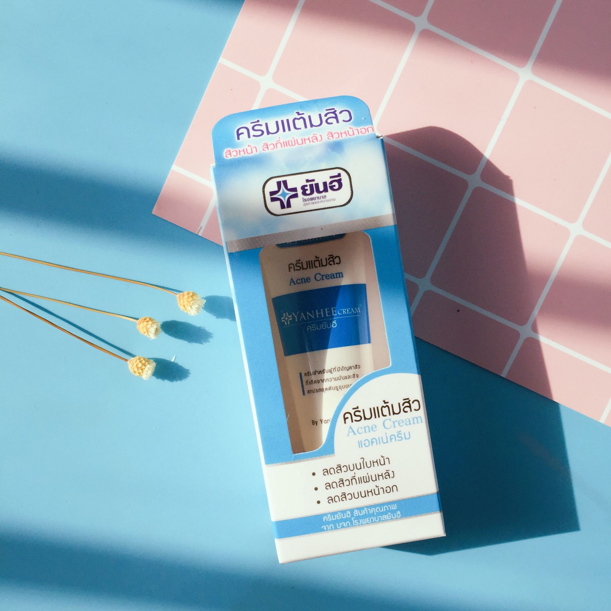 痘痘消除产品推荐,痘痘克星