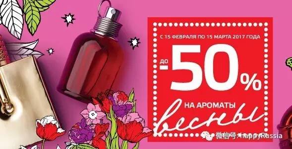 3.8女神节最值得买的化妆品,214情人节护肤品促销方案