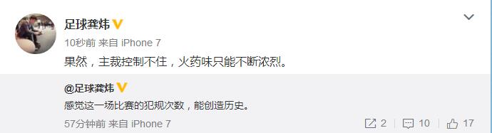 中超足球分析上海申花vs北京国安,申花恒大绝杀国安