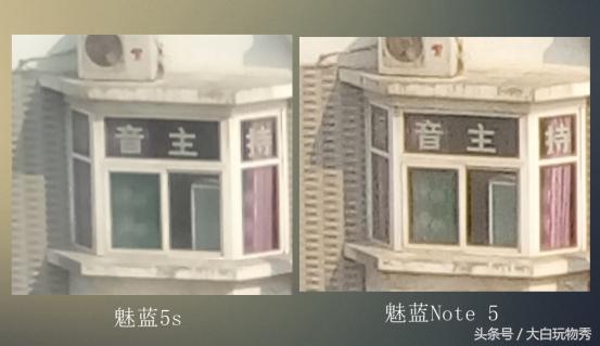 魅蓝5s处理器相当于高通多少,魅族5s值得入手吗