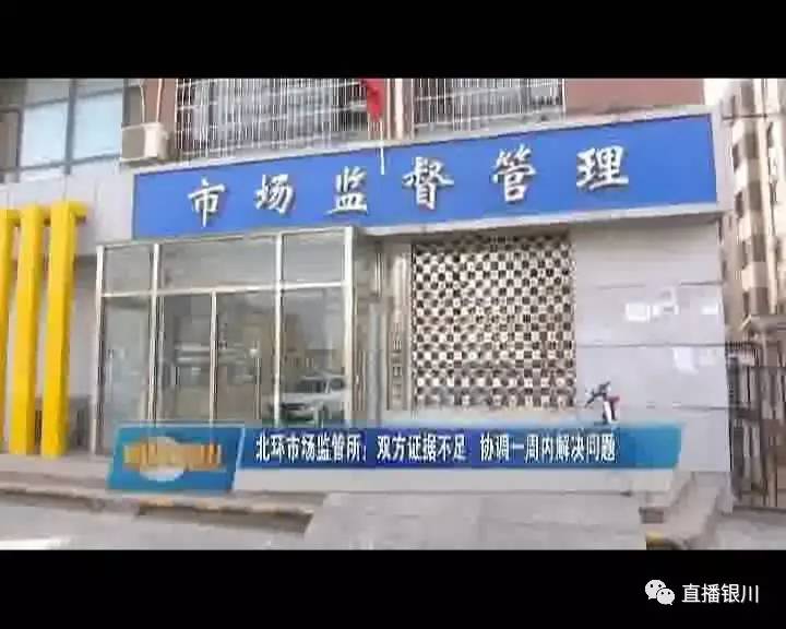 银川一麻辣烫店主新买瓷碗一用就裂,商家回应:温度太高超负荷了