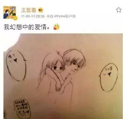 王思聪和张小蒙现状,王思聪新女友张小蒙