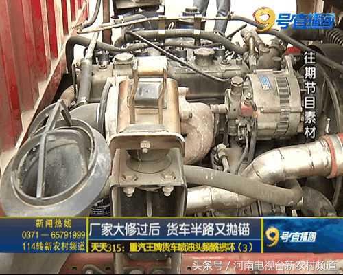 澶╁ぉ315瑙ｅ喅鏂规,澶╁ぉ315姹借溅