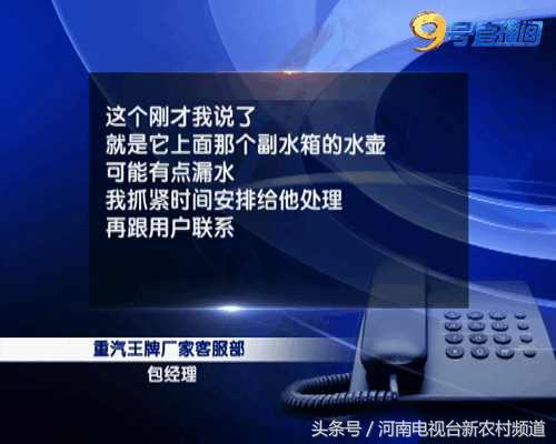 澶╁ぉ315瑙ｅ喅鏂规,澶╁ぉ315姹借溅