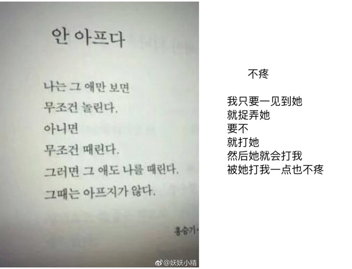 村子修路发现恐龙化石,老人挖出恐龙蛋化石