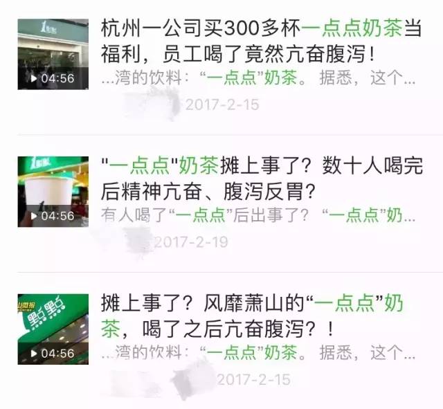 就算买一点点的长队排到街角，仍爱儿时那杯2块钱泡沫奶茶