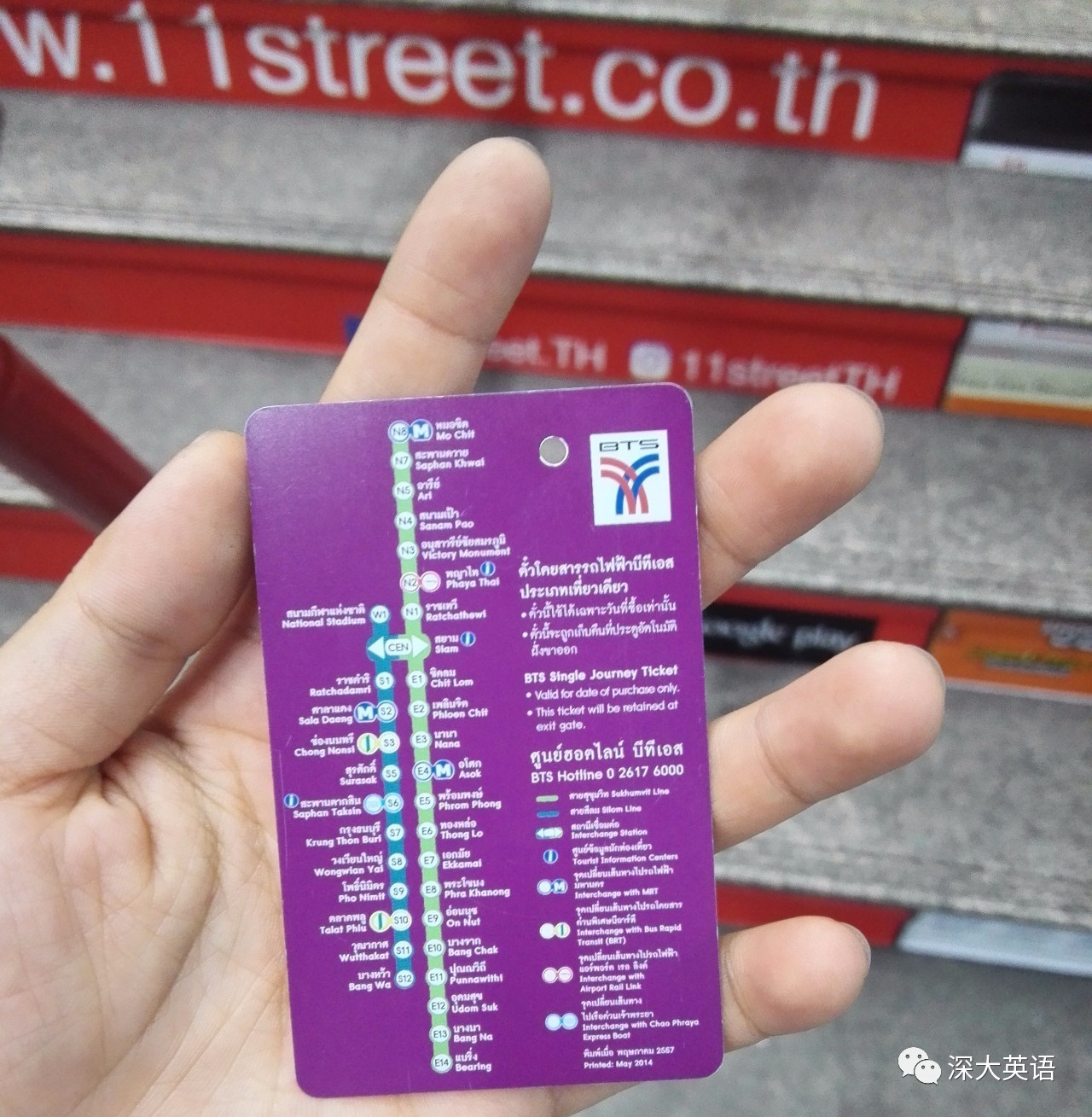 泰国游记第一季,自由行泰国雅思