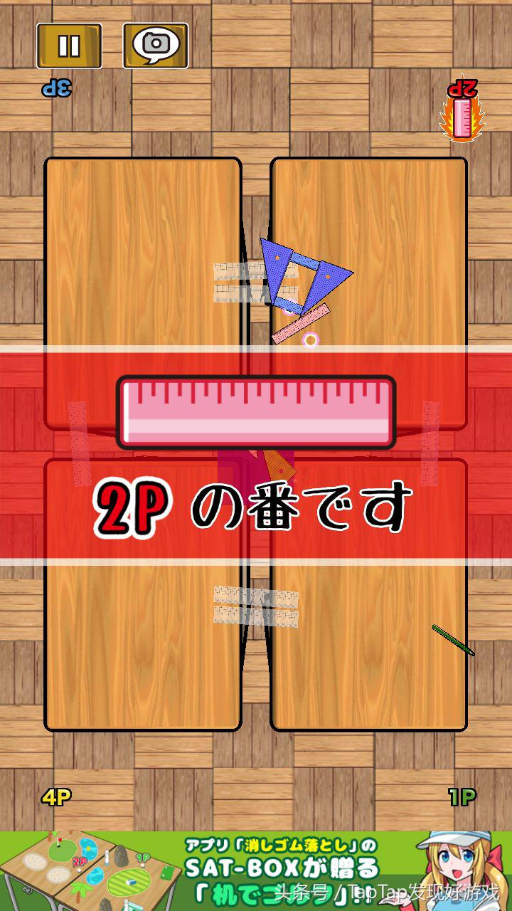 推荐一款双人手游,有什么好玩的双人游戏同屏手游