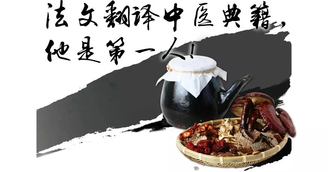 成都最牛中医,四川10名最牛的中医