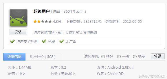 如何删除安卓手机上的软件,小米手机怎么删除内置应用
