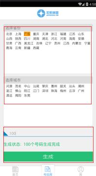 实用干货软件推荐免费,干货软件app大全