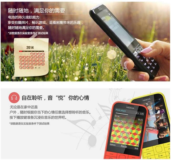 诺基亚激光,诺基亚全金属超薄手机