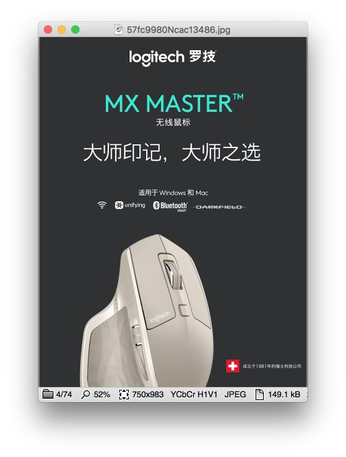 mac操作说明书,mac怎么更新开发版
