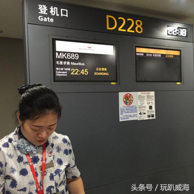 毛里求斯2月游记,毛里求斯上帝私藏的人间天堂