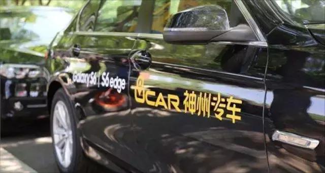 神州优车定增方案,神州汽车最新投资