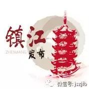 贯彻落实推进会会议精神情况汇报,贯彻会