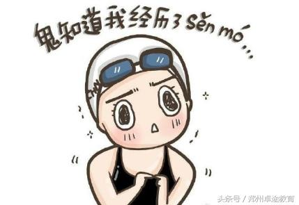 关于学历你需要知道的三件事,关于学历的情况说明