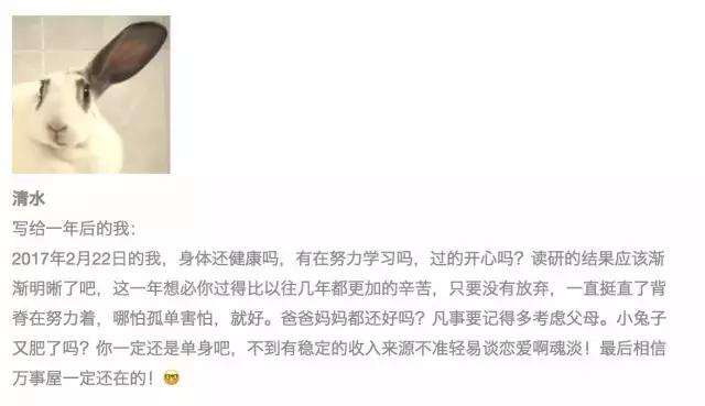 万事屋时光机开启,穿越回去看看一年前的你