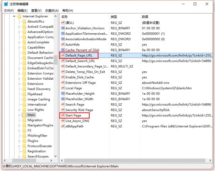 主页被360篡改怎么删除注册表,win10网页被篡改注册表
