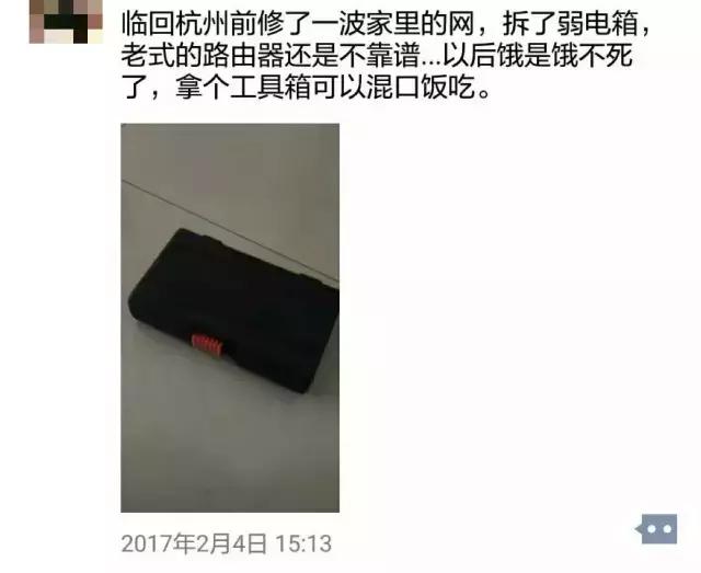 为什么浙大位列中国最好大学前三？学生的朋友圈似乎说明了什么