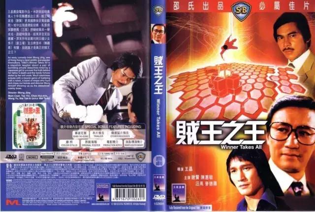 香港邵氏兄弟经典版的电影,邵氏出品必属精品哪几部