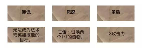 贝拉老师免费教学视频,炉石安戈洛新版