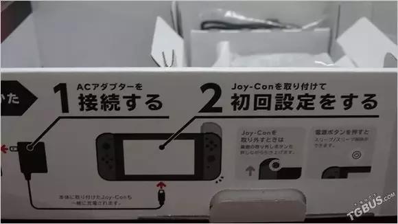 电玩巴士switch是什么,电玩巴士switch怎么关机