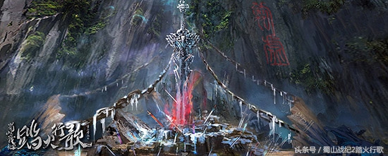 蜀山世界观,蜀山的世界观