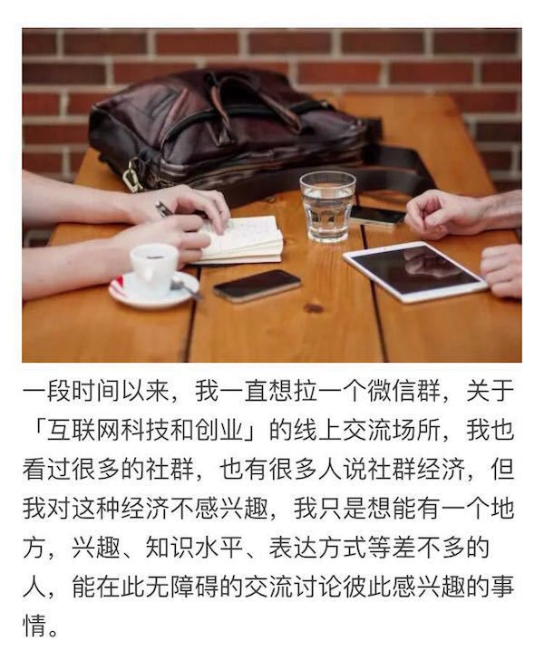 小密圈技术升级,小密圈是什么