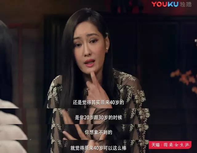 徐静蕾为什么活得这么有尊严,徐静蕾的人生感悟