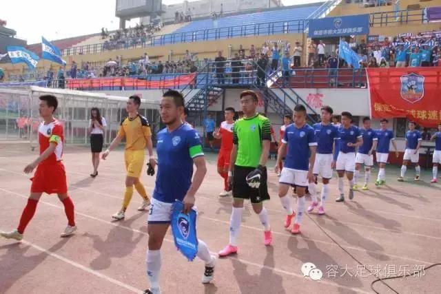 容大保定,容大足球后续