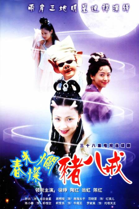 回忆经典古装神话剧,好看的古装神话剧