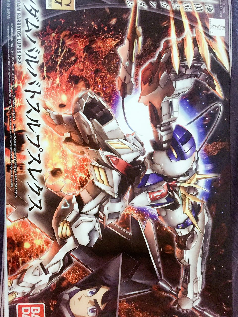 巴巴托斯狼王hg测评,hg巴巴托斯狼王形态