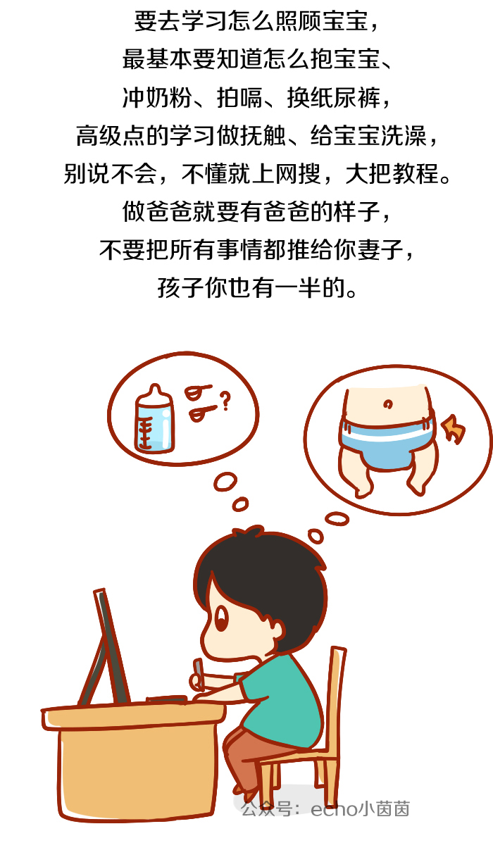 面对产后抑郁的家人能做什么,新手爸爸不在如何缓解产后抑郁