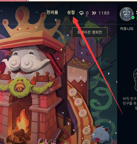 英雄联盟韩服怎么充值,韩服英雄联盟怎么充钱