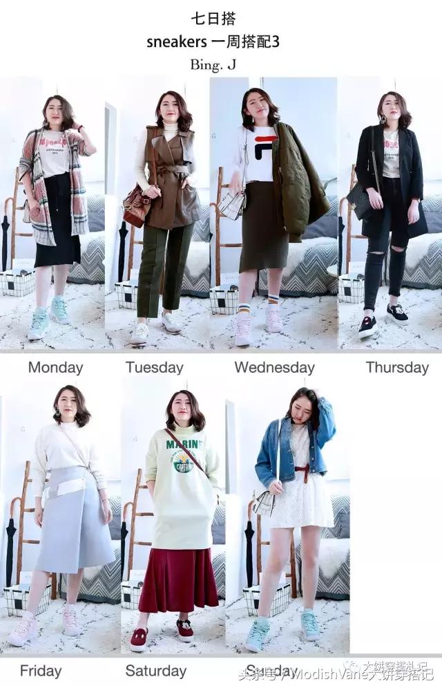 春日里的sneakers搭配，一个不小心就拍了个20几套