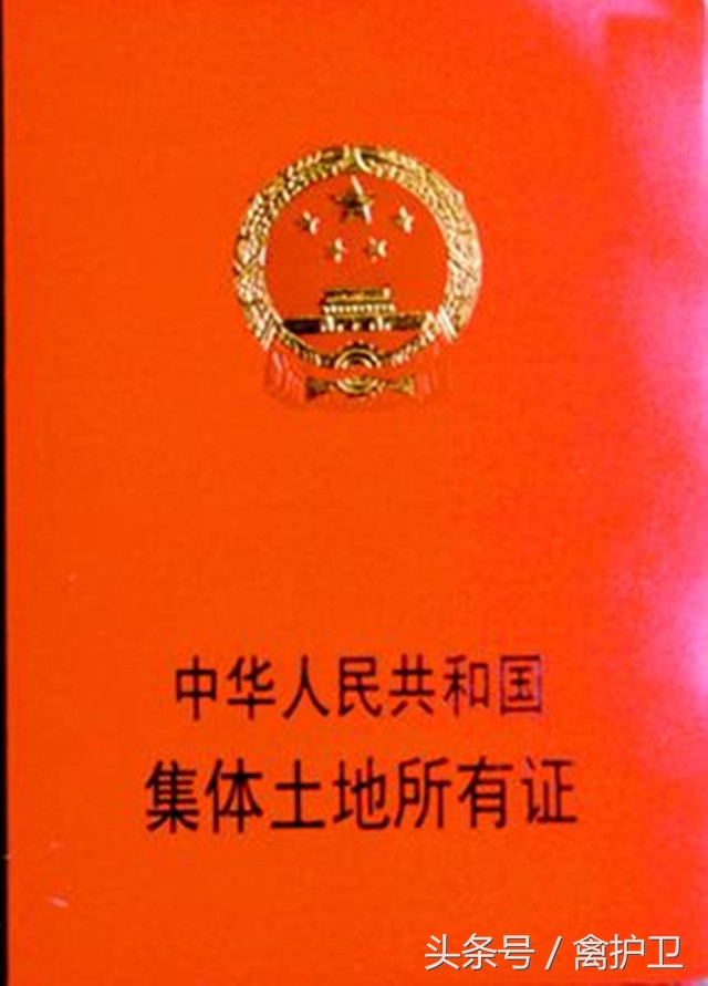 土地确权证有哪些细节,这七种证件都有有效期