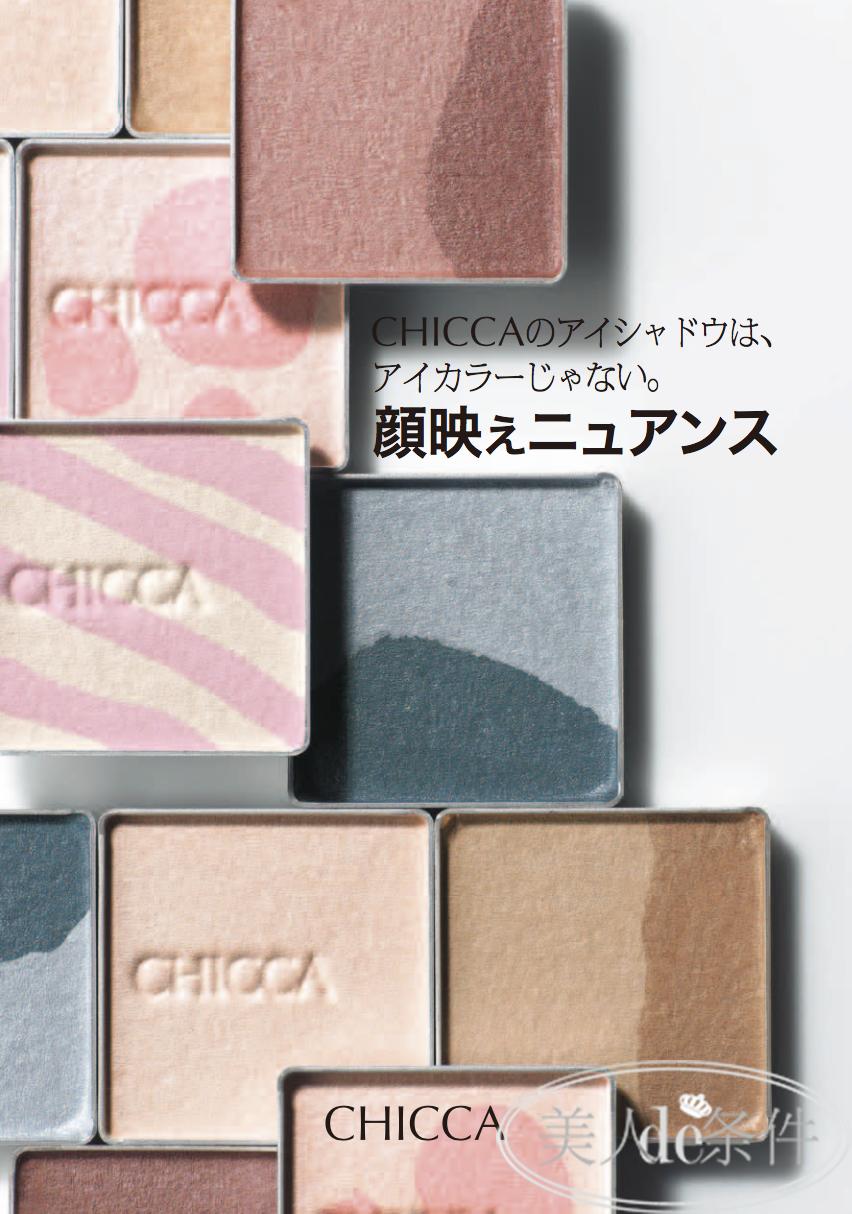 揭露化妆品行业最黑暗的秘密,全面揭秘化妆品骗局