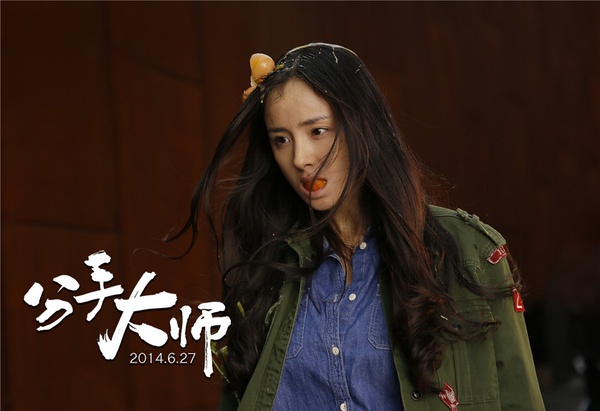 分手大师幕后趣事,分手大师最经典的一集