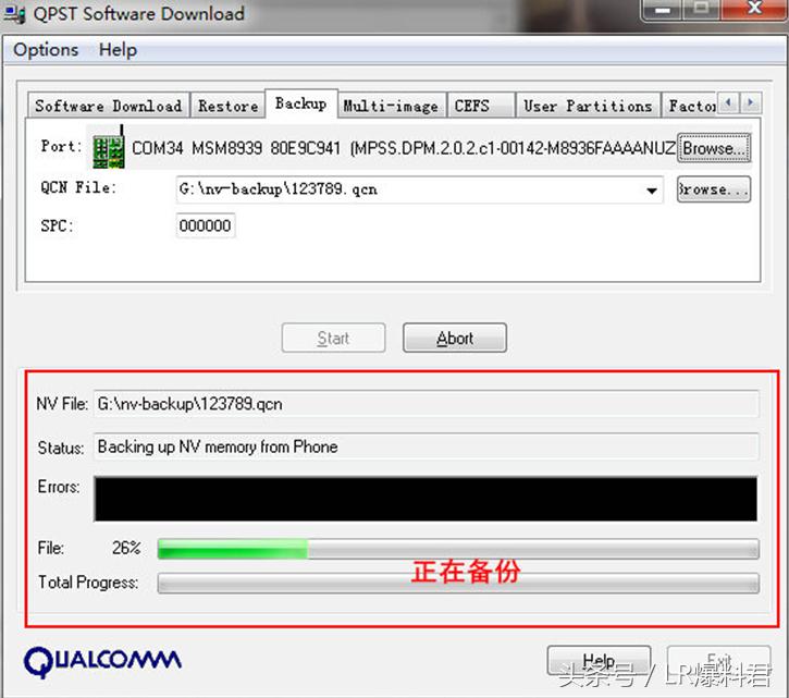 高通平台驱动开发教程,高通平台如何访问基带
