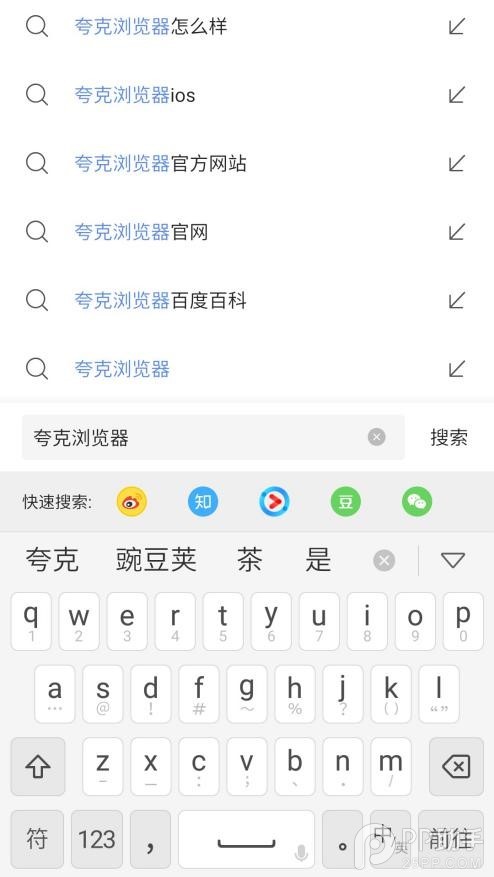 夸克浏览器和chrome浏览器哪个好,夸克浏览器和edge浏览器哪个更好