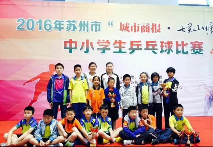 苏州相城乒乓球训练,苏州乒乓成人训练