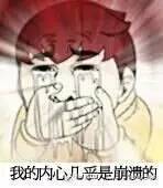 眼镜零售圈的小鲜肉们：有着互联网基因的新业态大盘点