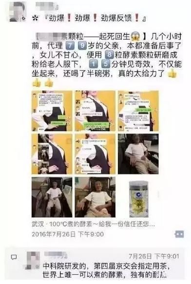 马化腾被点名！微信里的这个“毒瘤”，马老板表示很无奈