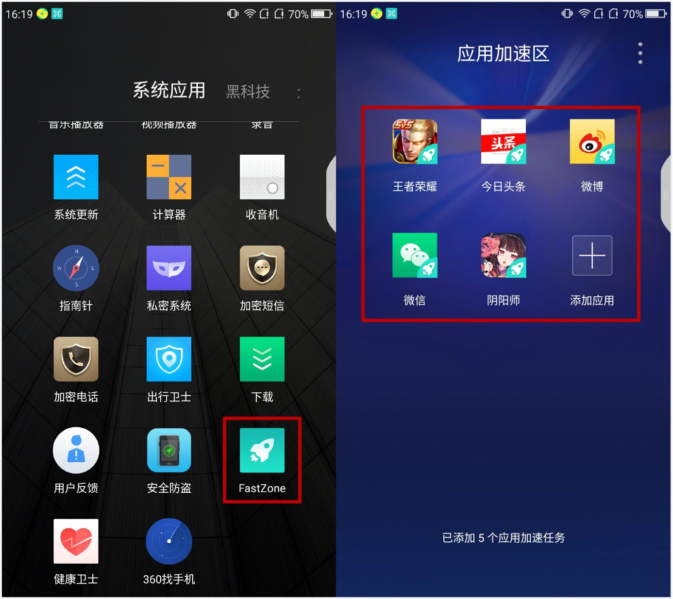 360最新n5手机怎么样,360手机n5配置怎么样