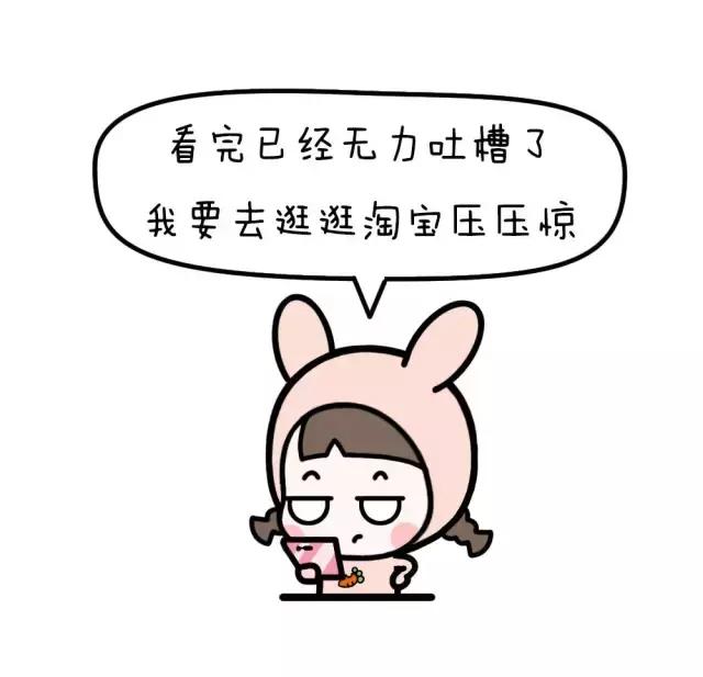 有趣的淘宝聊天记录,真实淘宝聊天记录